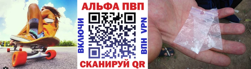 Купить COCAIN  MDMA  Каннабис  Меф  Alpha PVP  Чёрмоз