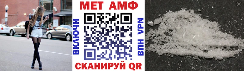 Купить где  Чёрмоз  АМФ Розовый 