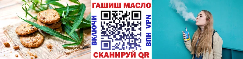 Купить  Чёрмоз  Еда ТГК марихуана 