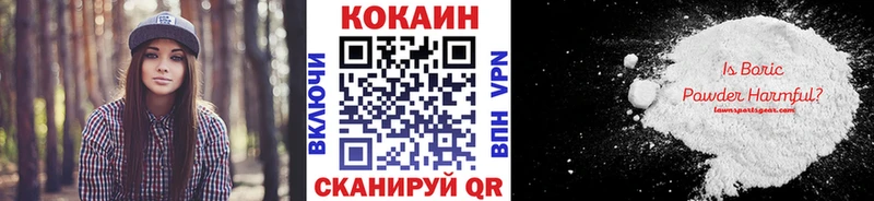 Купить  Чёрмоз  КОКАИН FishScale 