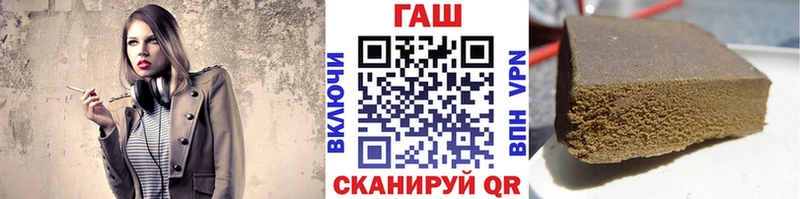 Купить закладки  Чёрмоз  ГАШИШ индика сатива 