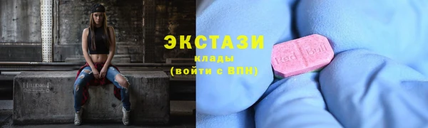 сатива Алексин