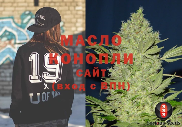 каннабис Алексеевка