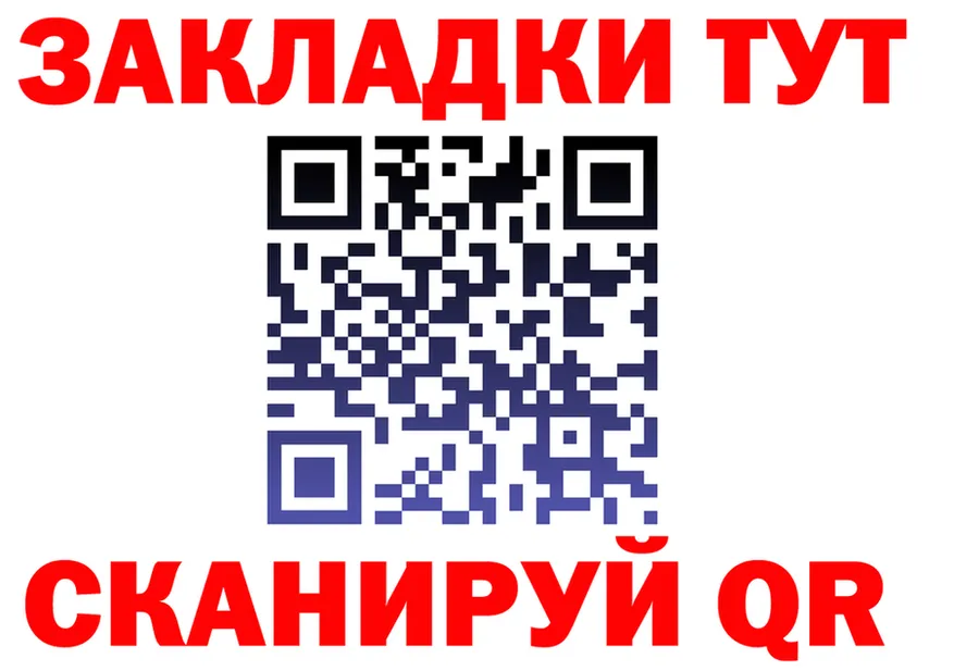 ГАШ Ice-O-Lator ТОР shop omg Чёрмоз