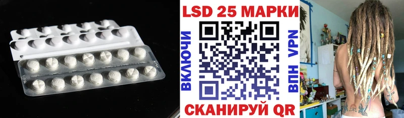 LSD-25 экстази кислота  Купить  Чёрмоз 