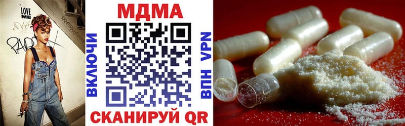 Купить где  Чёрмоз  MDMA кристаллы 