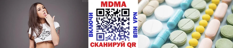 MDMA Molly Чёрмоз