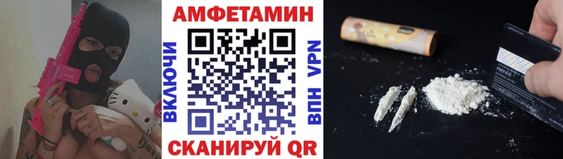 МЕТАМФЕТАМИН пудра  Купить  Чёрмоз 
