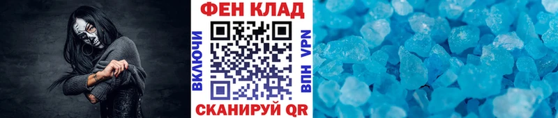 МЕТАМФЕТАМИН Methamphetamine Чёрмоз