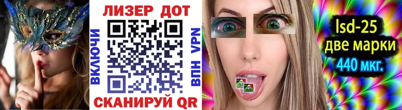 Купить  Чёрмоз  Марки 25I-NBOMe 1500мкг 
