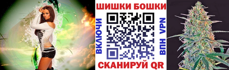 Бошки Шишки OG Kush  Купить закладки  Чёрмоз 